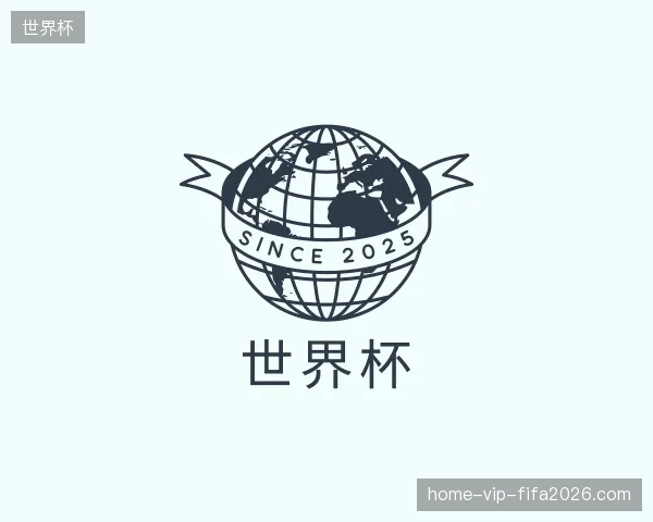 探访世界杯官方网站